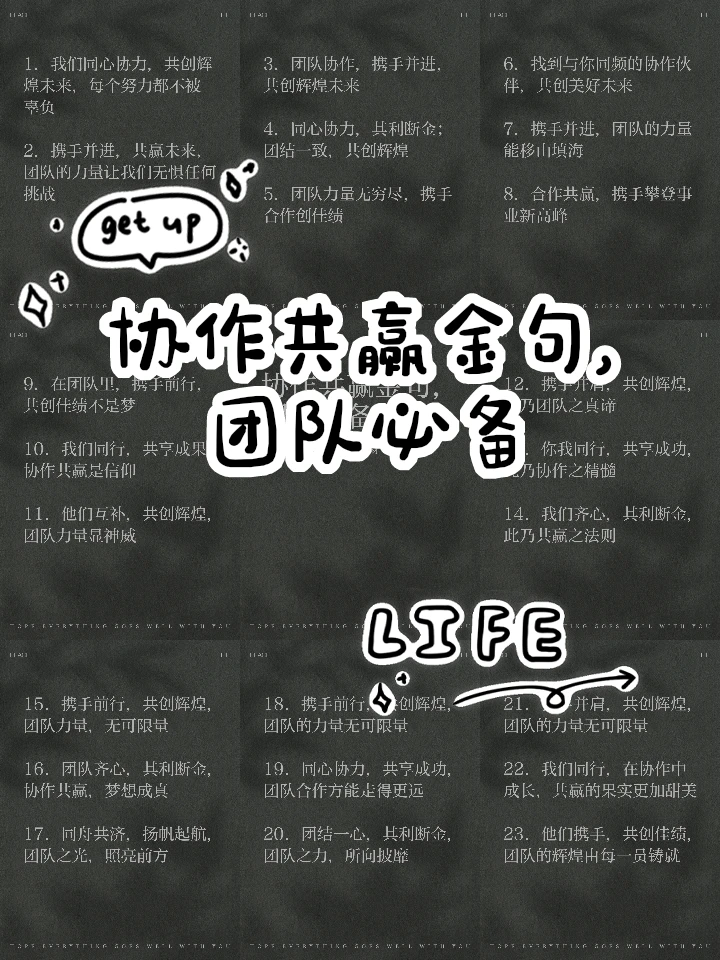 篮球一周训练计划方案表格_2