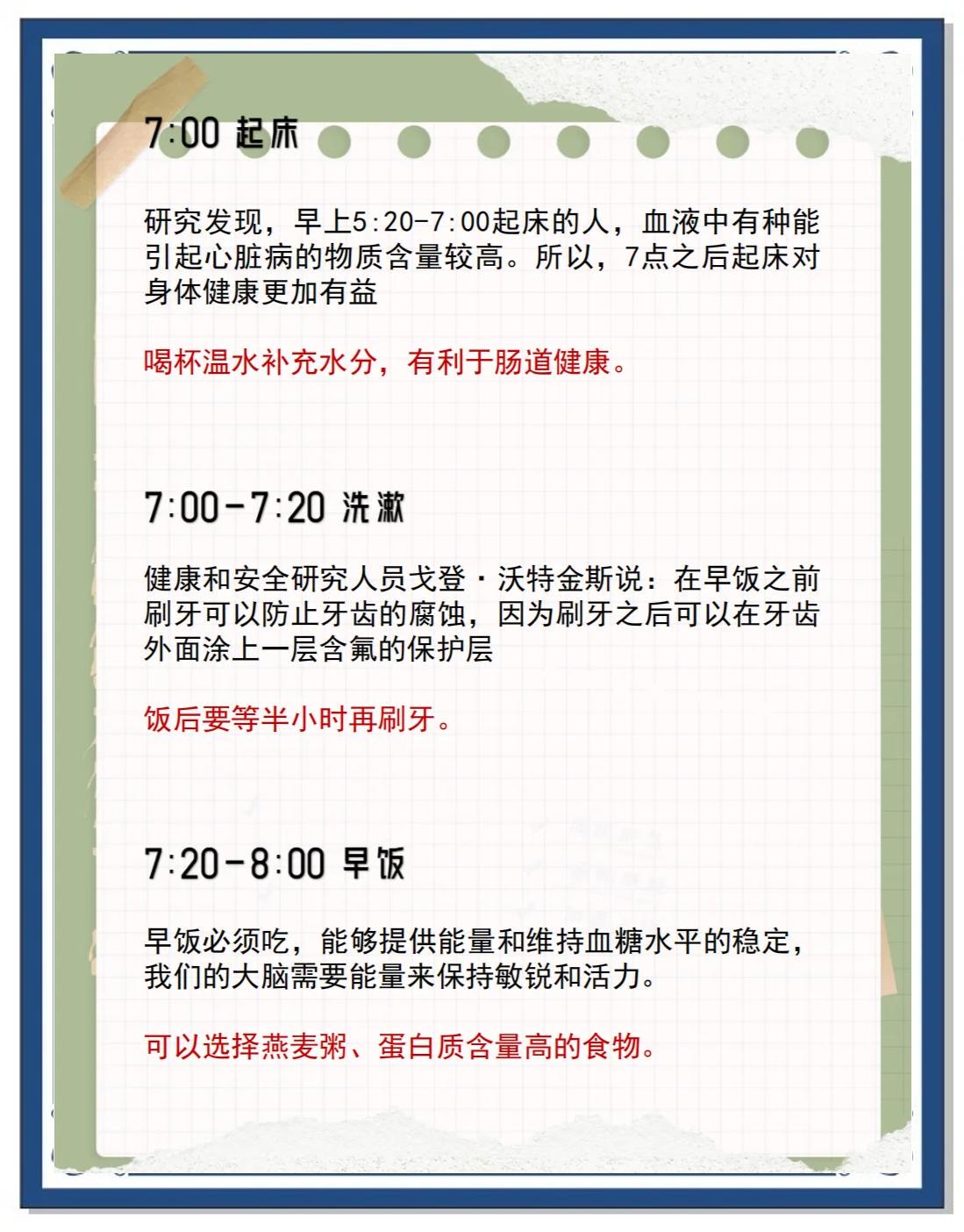 7岁儿童篮球基础训练计划方案_2